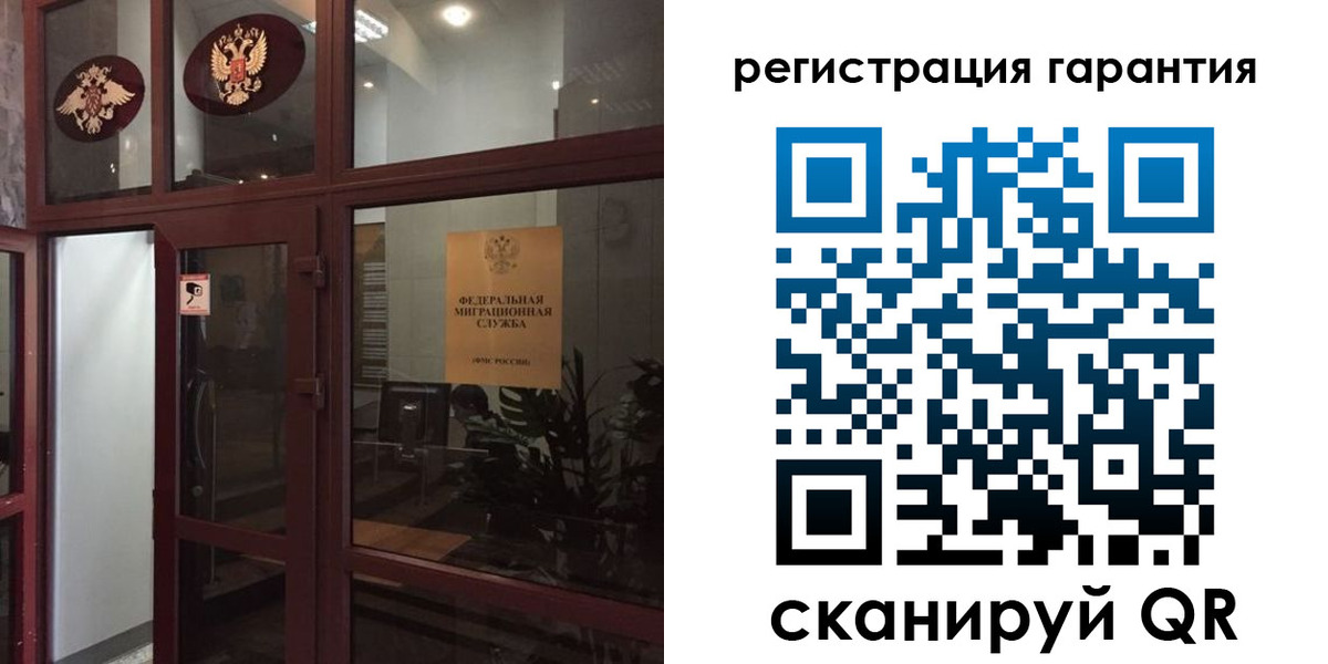 прописка поиск в Шагонаре