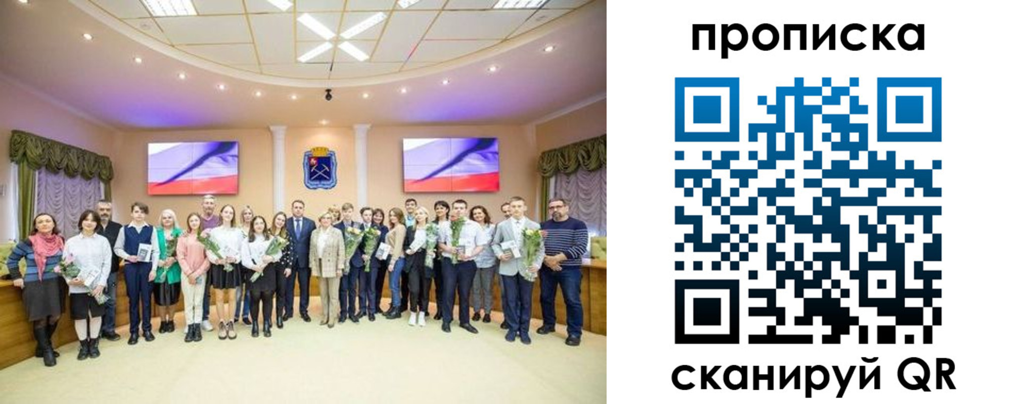 прописка регистрация в Шагонаре