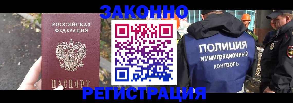 временная регистрация собственник в Шагонаре